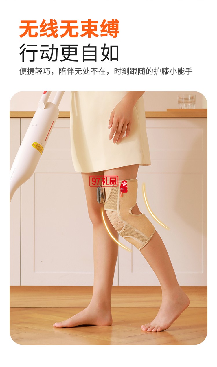 智能按摩護(hù)膝（單個(gè)）