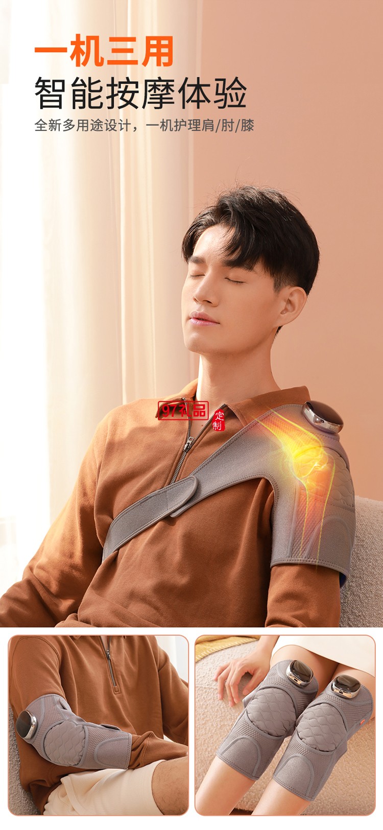 智能按摩護(hù)膝（單個(gè)）