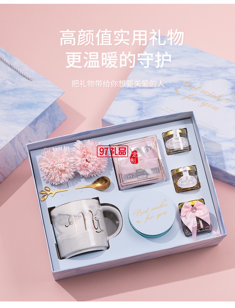 女神節(jié)送禮高顏值馬克水杯禮物套裝伴手禮三八節(jié)禮