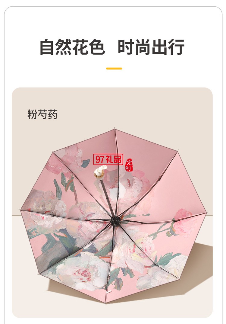 女神節專屬小紅書爆款8骨三折手開黑膠雙層傘遮陽傘手開晴雨傘