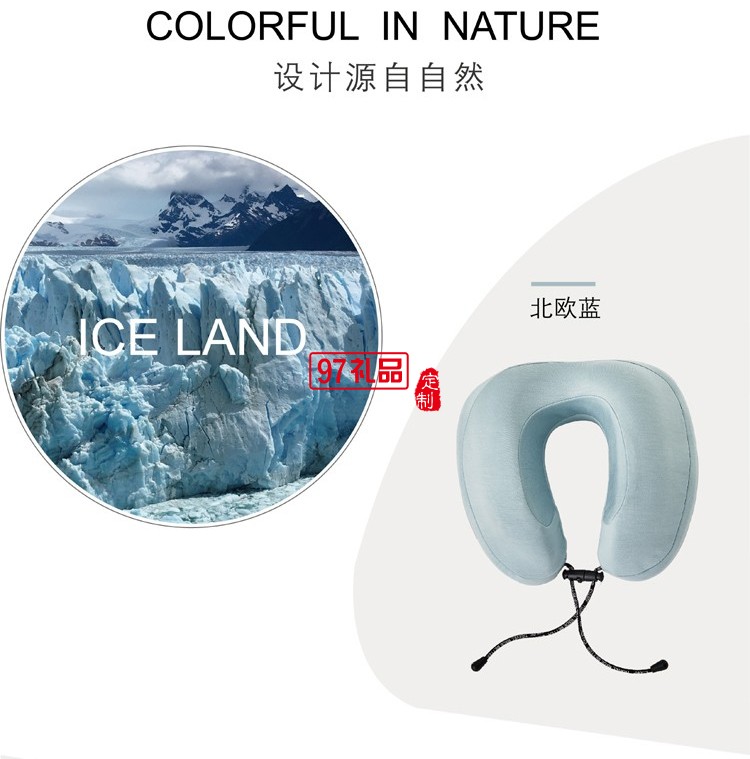 女神節 尊享頭等艙三件套 北歐藍