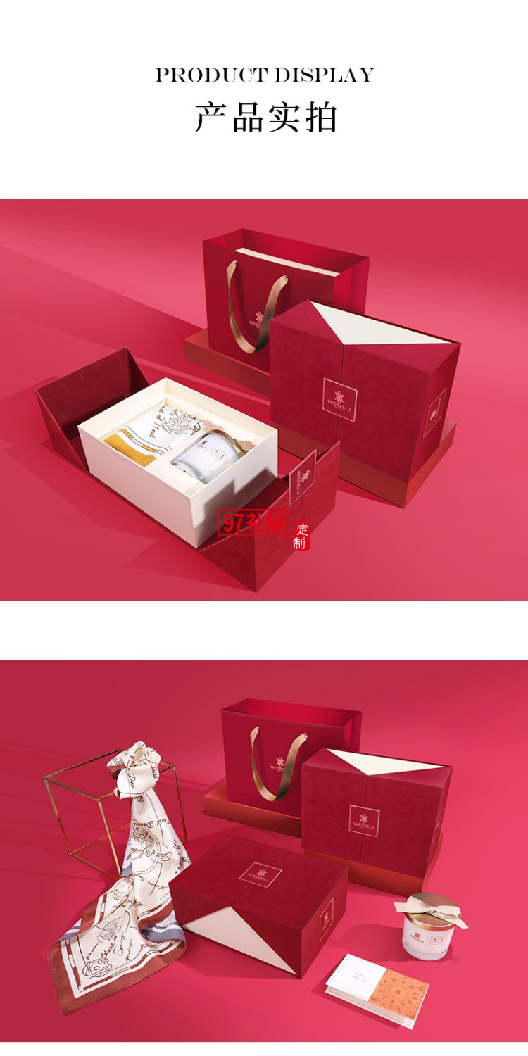 萬事利真絲中方巾+香氛套裝送媽媽母親節七夕禮物禮盒萬物生香氛