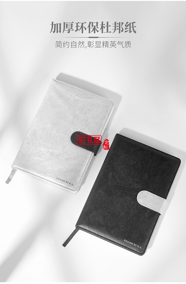 睿駿聯名商務套裝 筆記本+車載出風口香薰