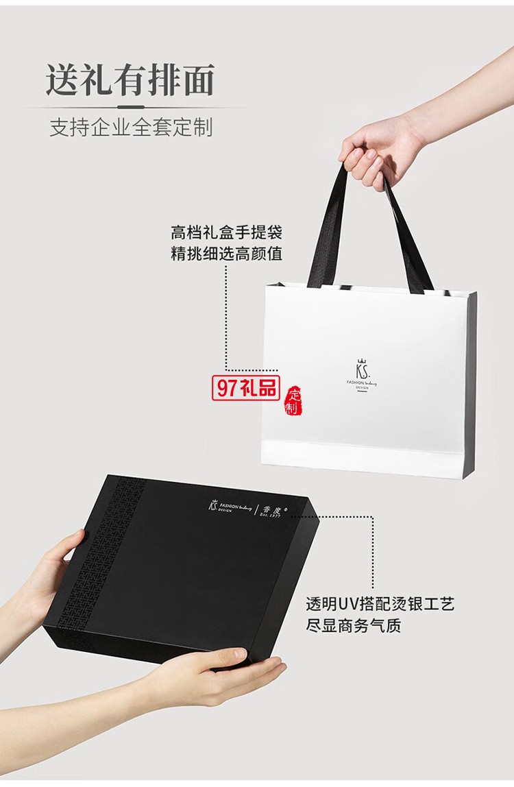 睿駿聯名商務套裝 筆記本+車載出風口香薰