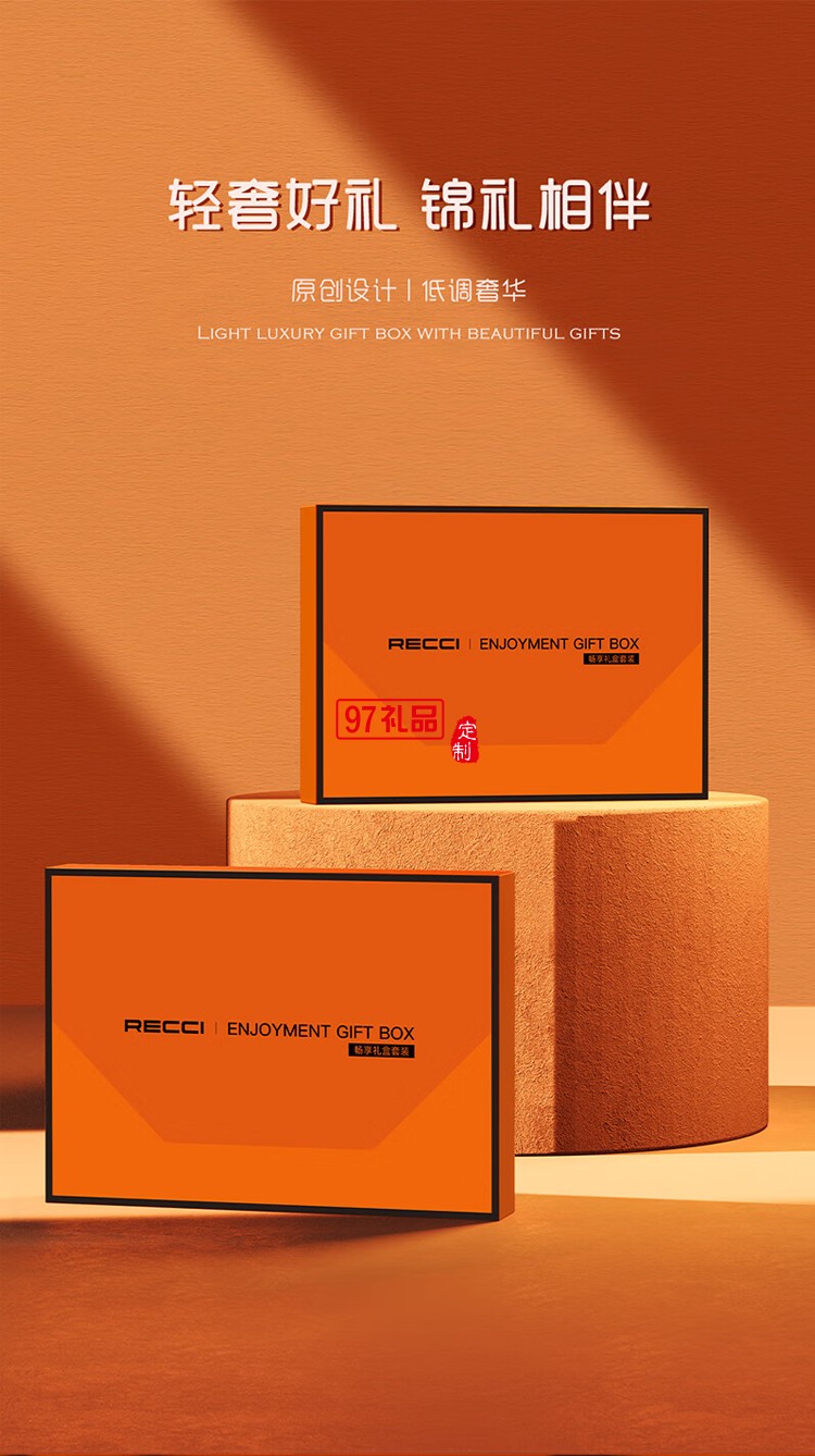 移動電源10000容量帶一拖三數據線商務套裝