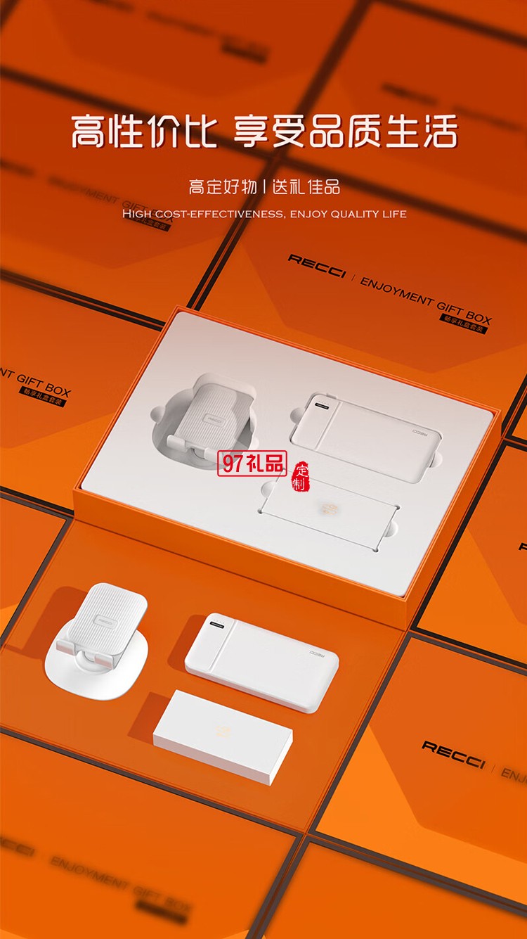 移動電源10000容量帶一拖三數據線商務套裝