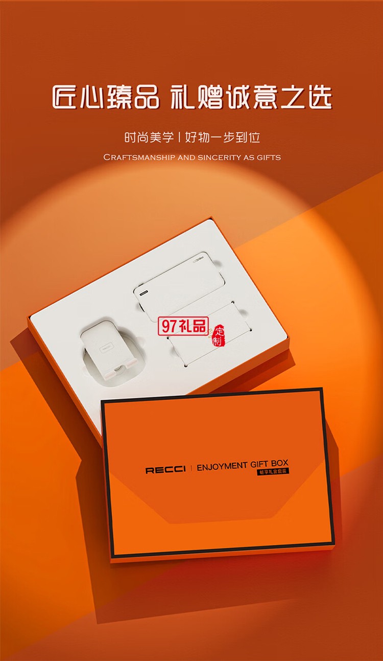 移動電源10000容量帶一拖三數據線商務套裝