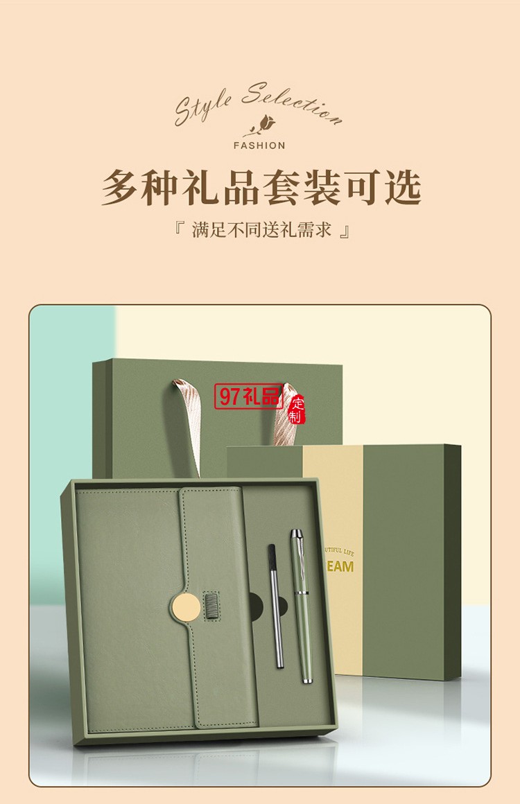 高顏值商務辦公筆記本保溫杯禮盒套裝
