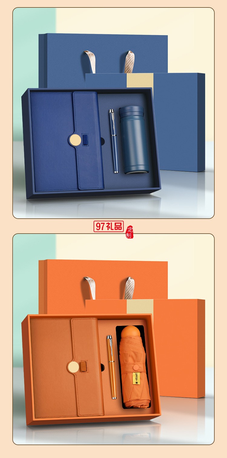 高顏值商務辦公筆記本保溫杯禮盒套裝
