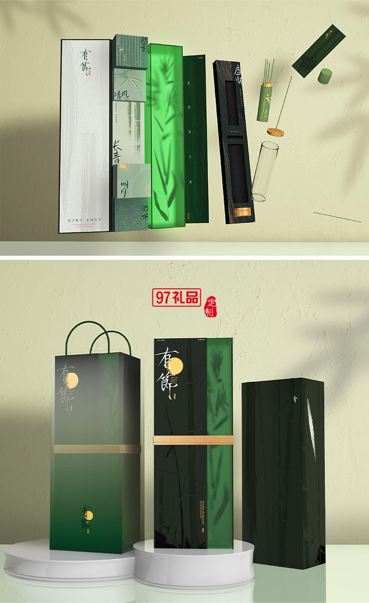 有節隱竹夜燈倒流香玻璃座端午創意禮品