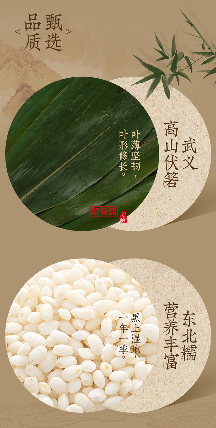 諸老大茶經曲渚枕頭粽子禮盒端午節禮盒包裝