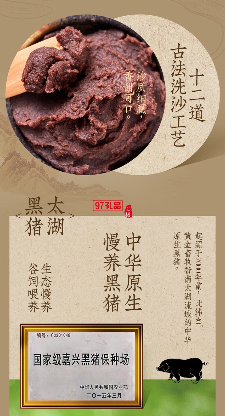 諸老大茶經曲渚枕頭粽子禮盒端午節禮盒包裝