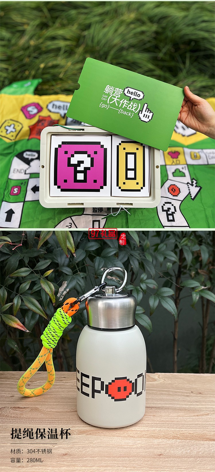 躺營大作戰(zhàn) 端午收納盒口袋游戲墊骰子透明貼紙?zhí)崂K保溫杯粽子咸鴨蛋