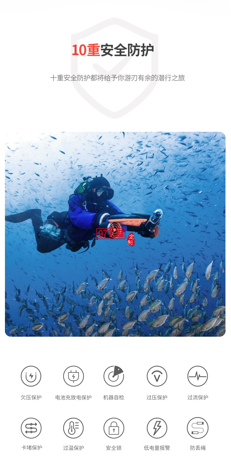 白鯊Navbow水下助推器 塑造潛游美學(xué)