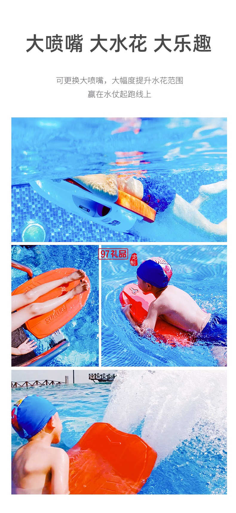 Swii智能動力浮板 超時長水中待機 長久暢游