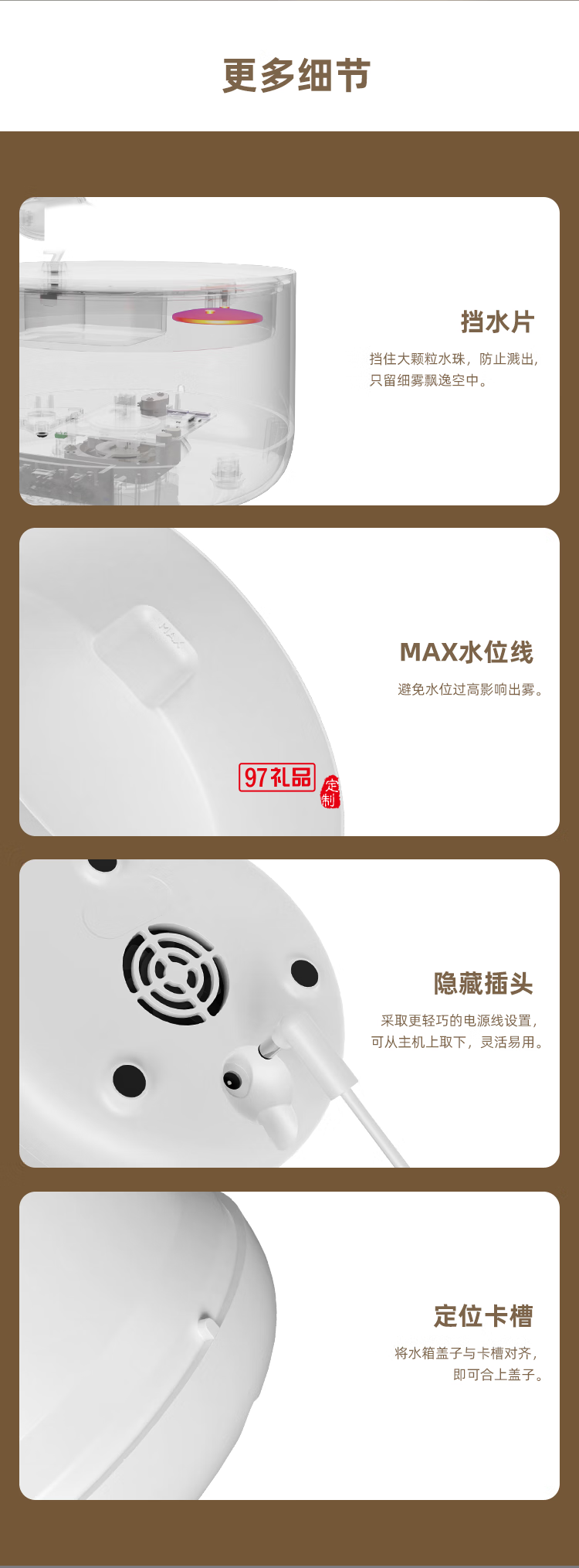 向物音樂盒香薰機 - 云朵