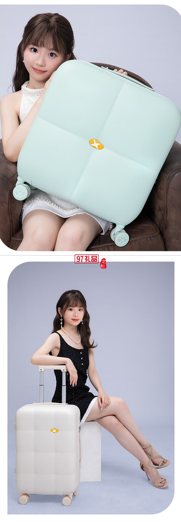 沙發系列拉桿箱