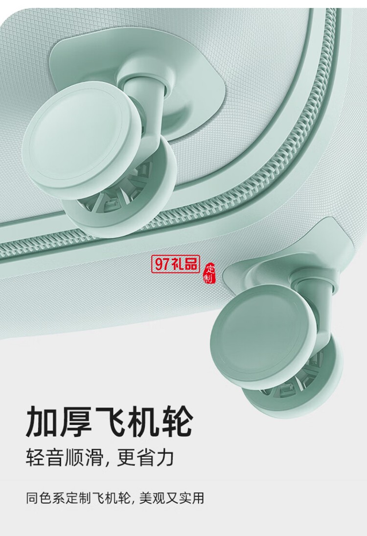 沙發系列拉桿箱