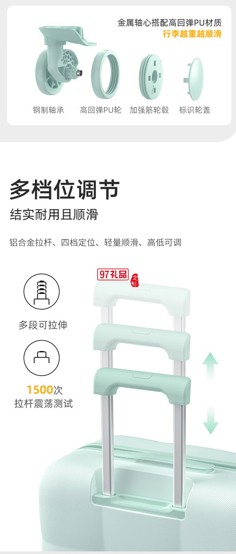 沙發系列拉桿箱