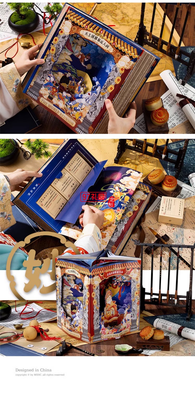 中秋節月餅禮盒裝高端