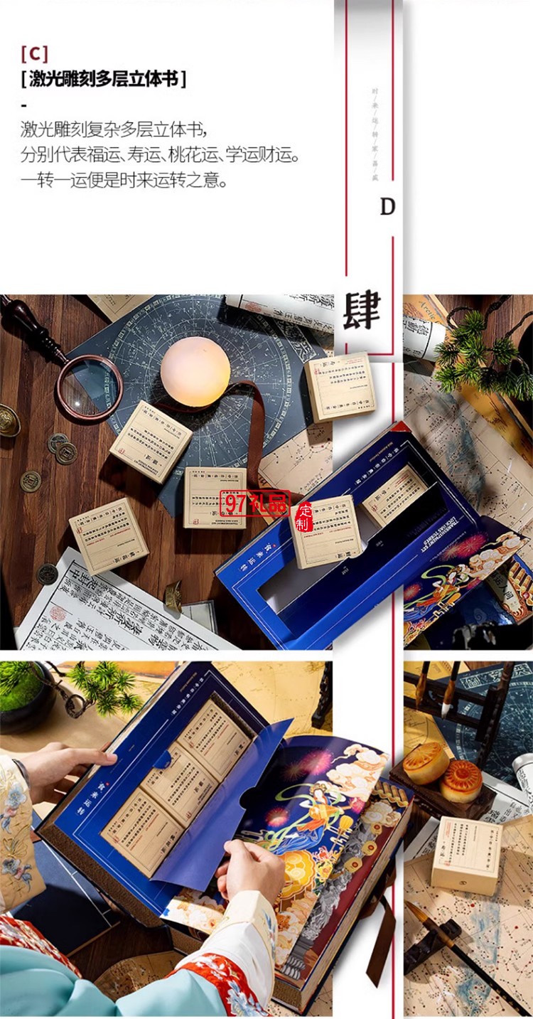 中秋節月餅禮盒裝高端