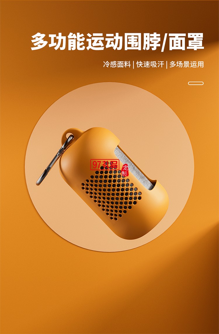 中秋運動風系列套裝-月滿歸途