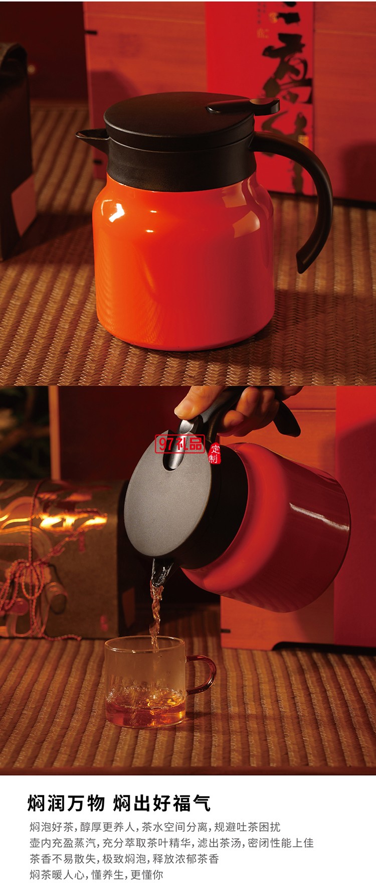 中秋 節節高升禮盒