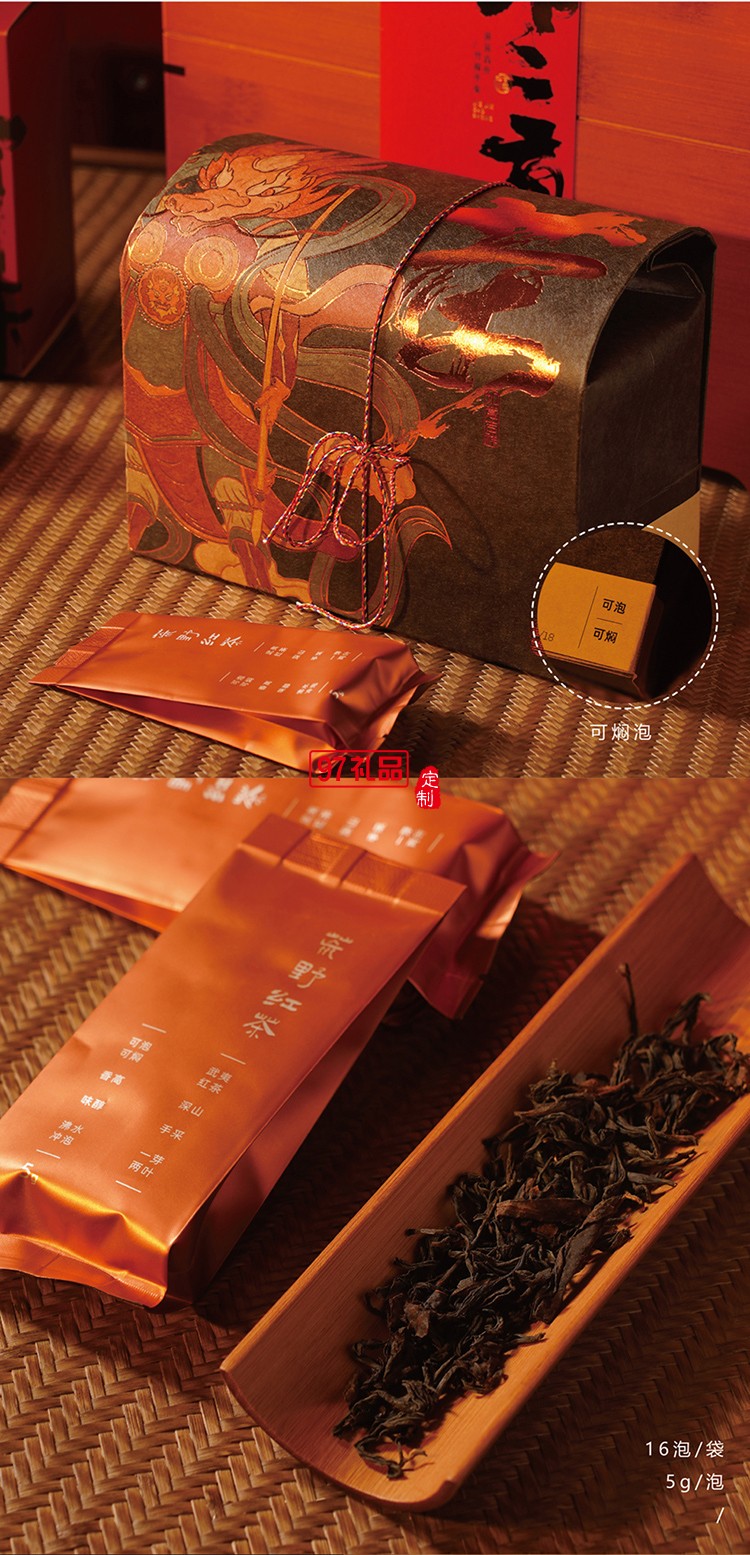 中秋 節節高升禮盒