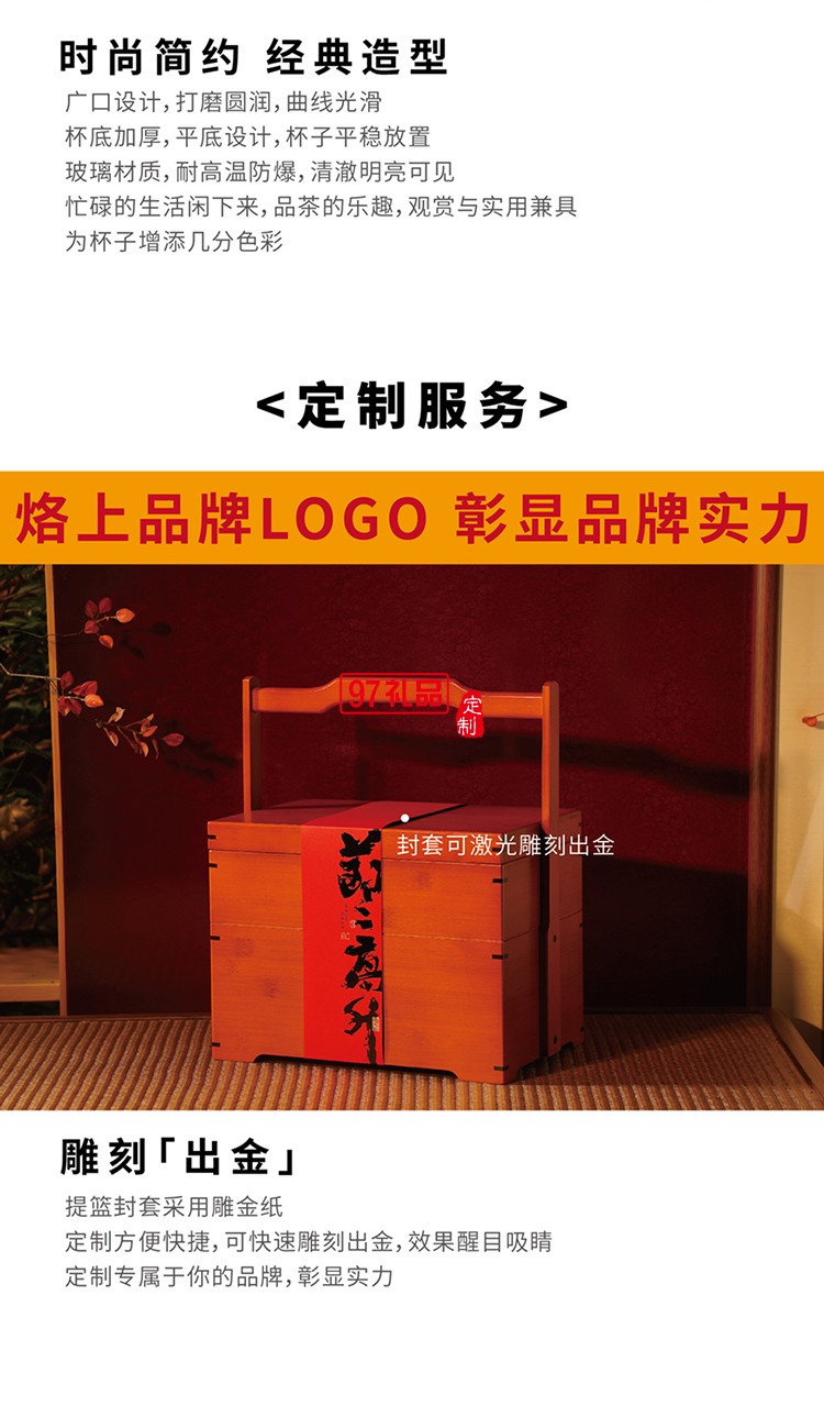 中秋 節節高升禮盒