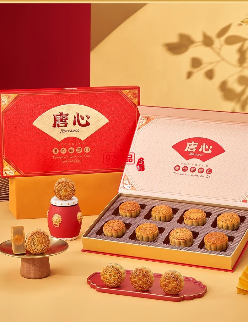 唐心感恩月經典廣式月餅蛋黃蓮蓉紅豆沙多口味組合禮盒中秋送禮