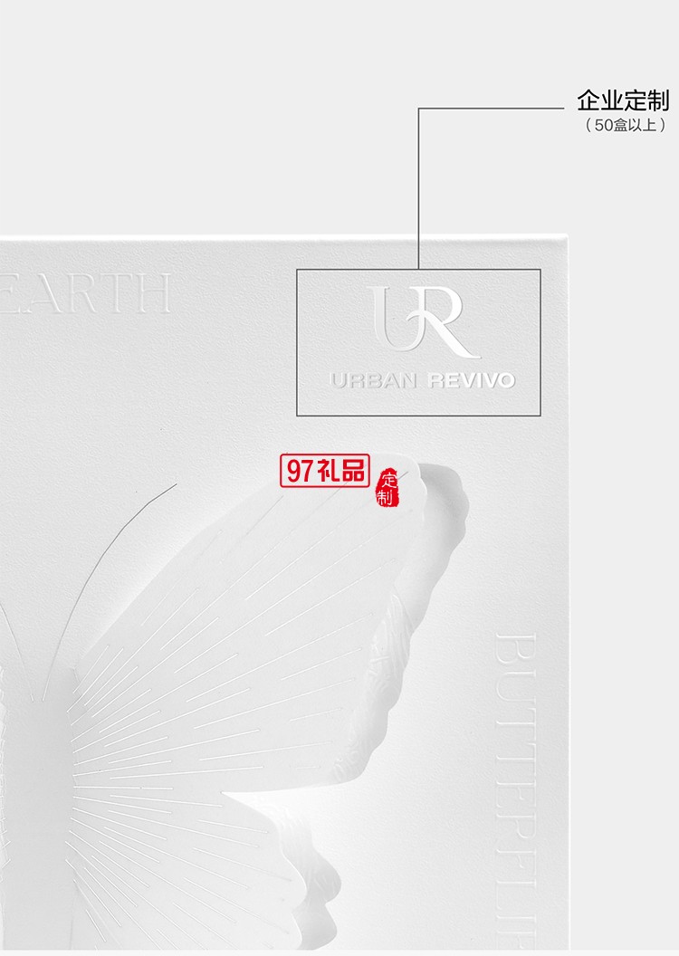 白月光中秋精美禮盒節日禮盒定制