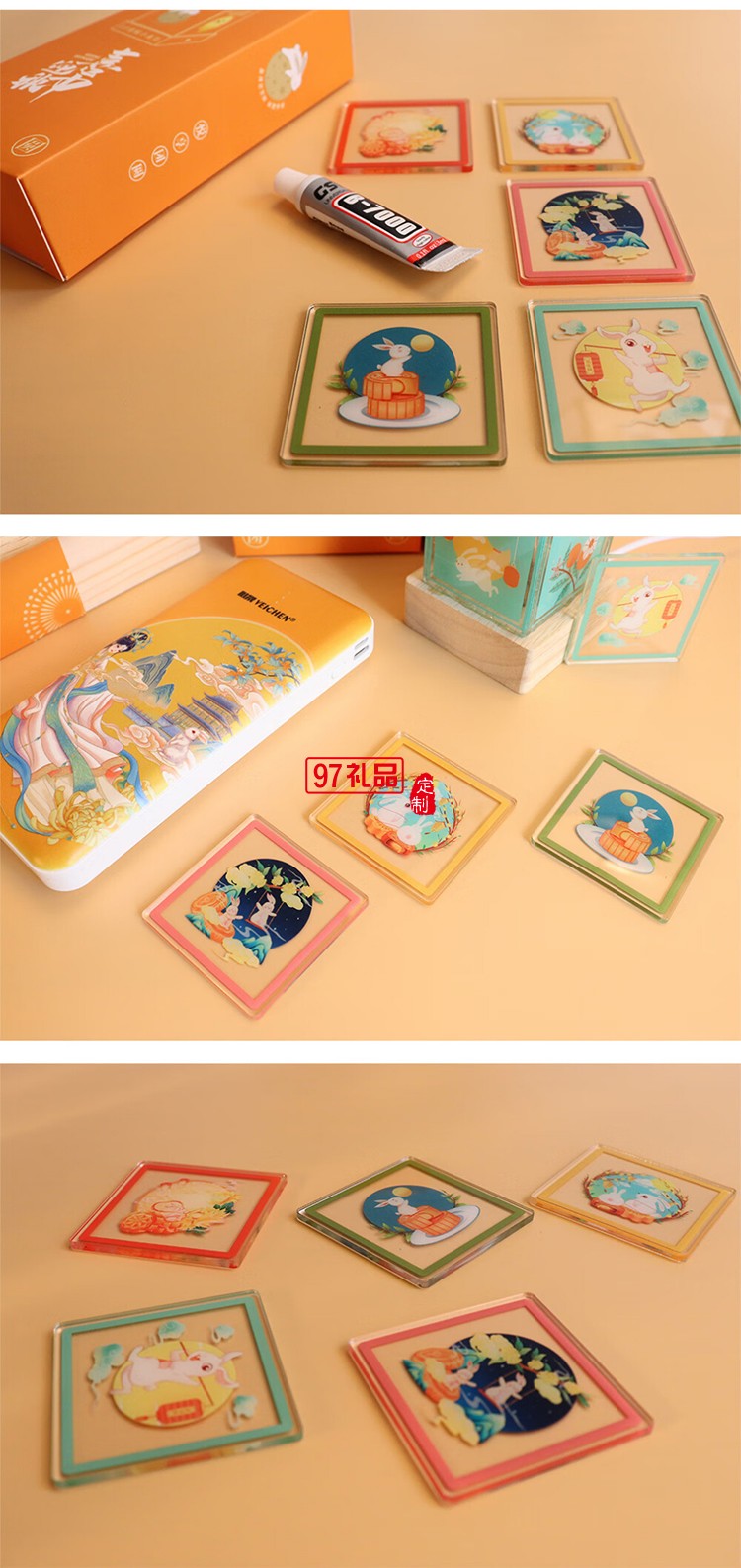 中秋悅享團圓禮盒（電源禮盒）