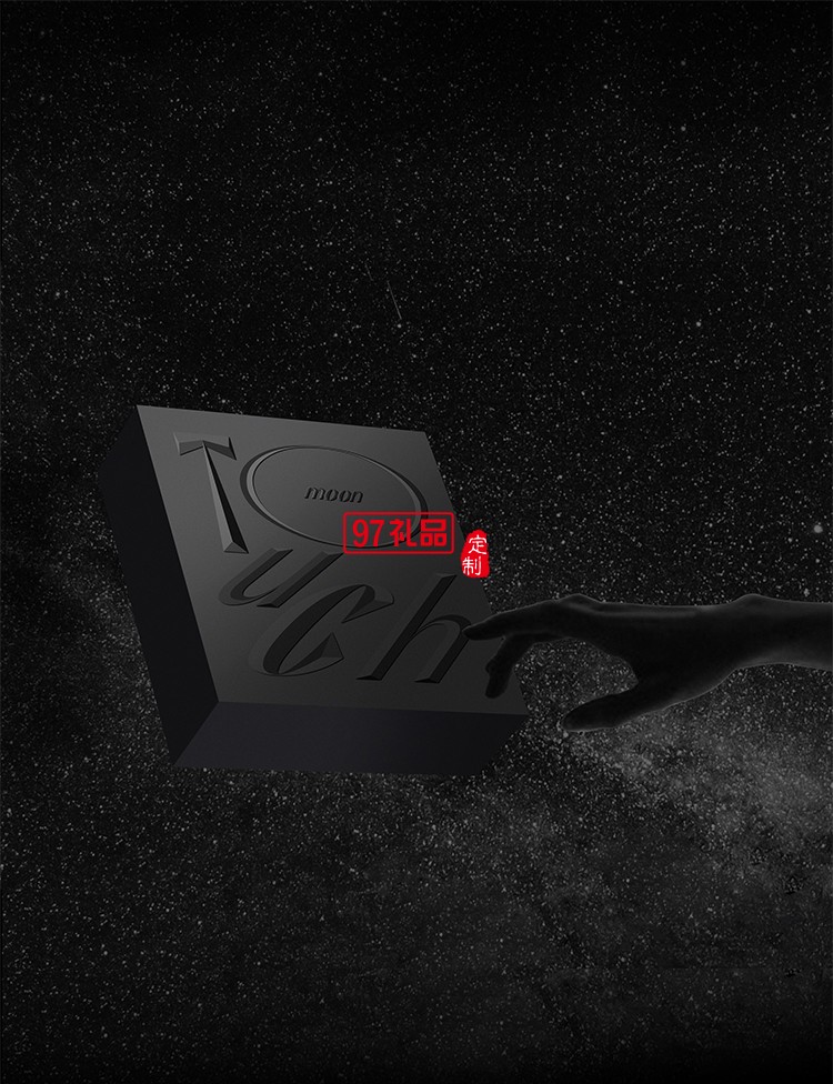 黑月光精美禮盒節日禮盒定制