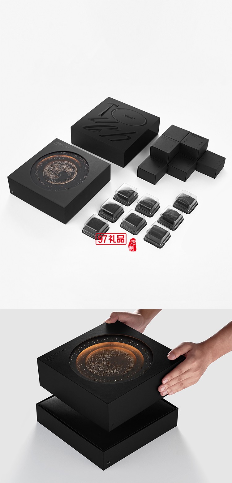 黑月光精美禮盒節日禮盒定制