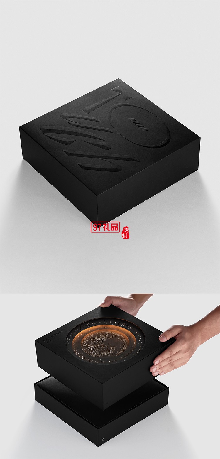 黑月光精美禮盒節日禮盒定制