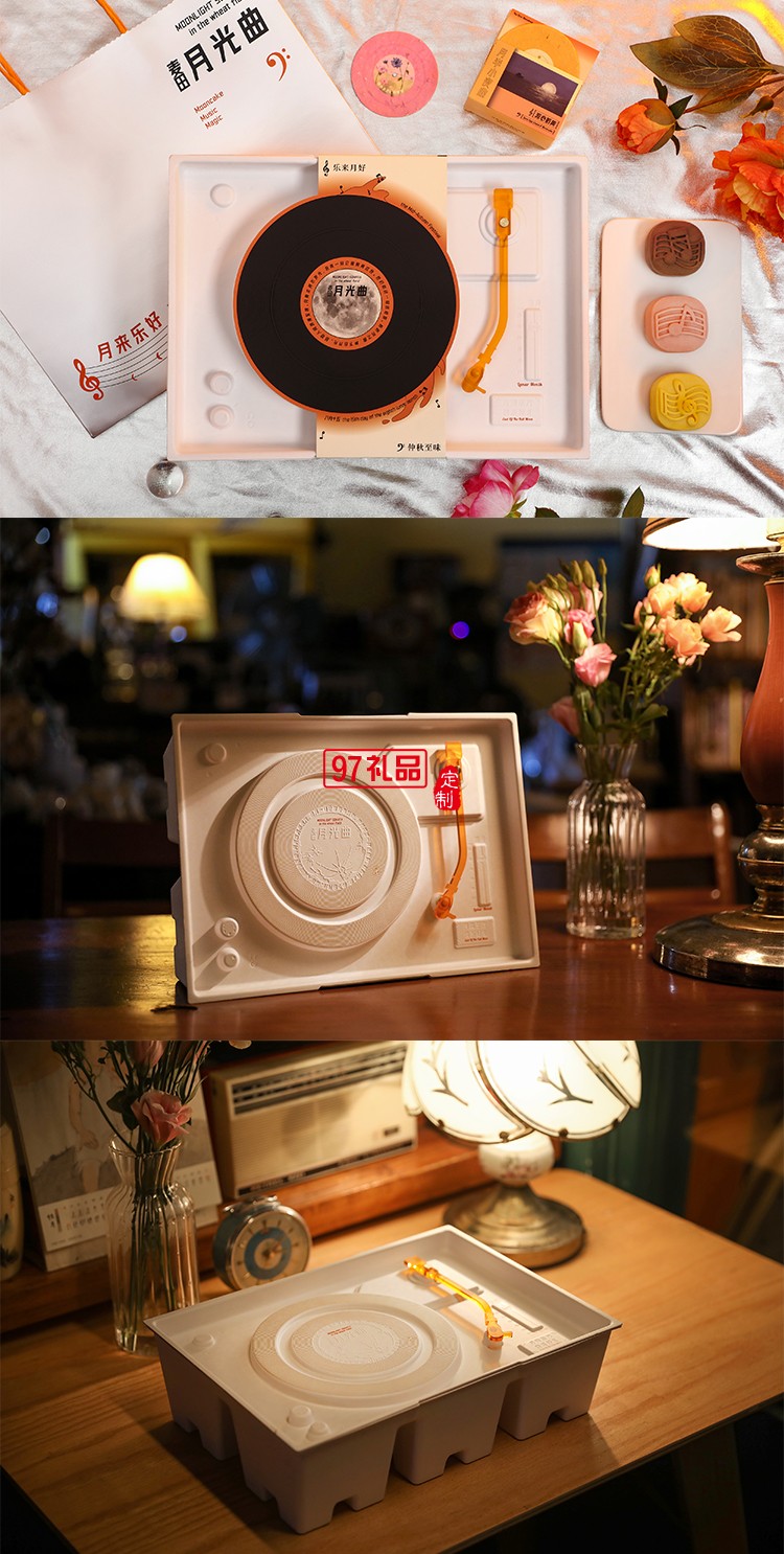 麥田月光曲精美禮盒節日禮盒定制