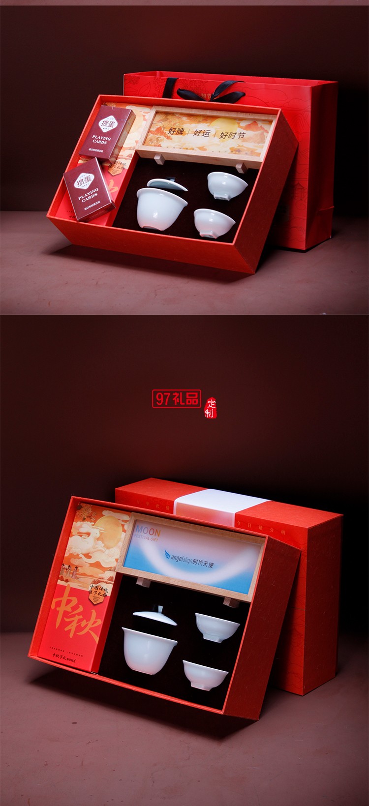 天生大贏家精美禮盒節日禮盒定制