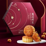 廣州酒家 創始于一九三五年月餅禮盒雙蛋黃純白蓮蓉五仁芝士流心奶黃流沙中