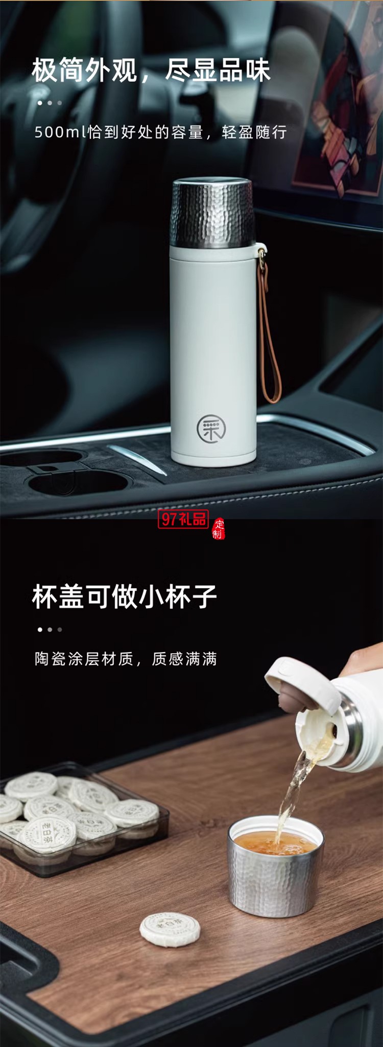 福鼎白茶+陶瓷涂層內膽隨行保溫杯2016壽眉小茶餅老白茶中秋禮盒