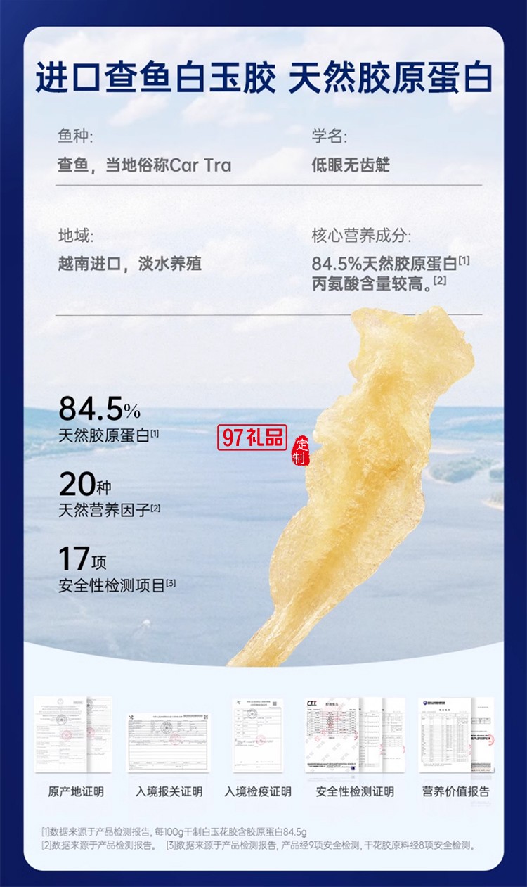 官棧月餅禮盒廣式黑松露流心奶黃花膠月餅中秋節公司