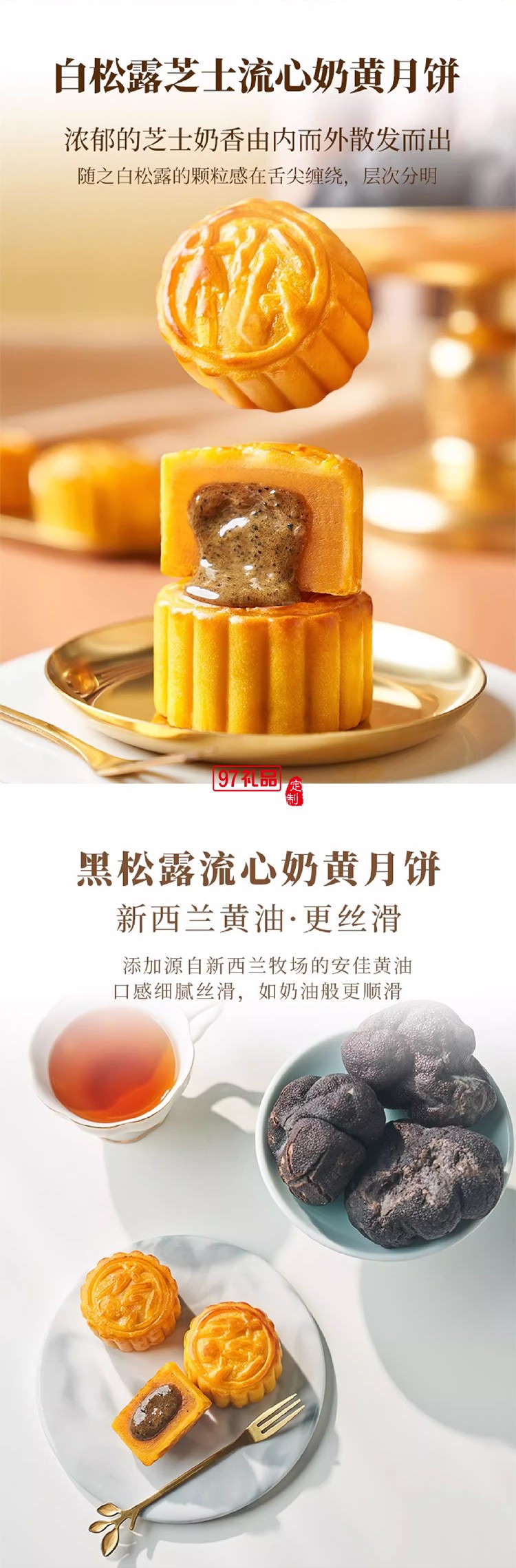 錦華月餅815尊享裝三層商務禮盒款多種口味廣式臺式中秋過節送禮