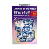 甄優登月計劃中秋月餅禮盒