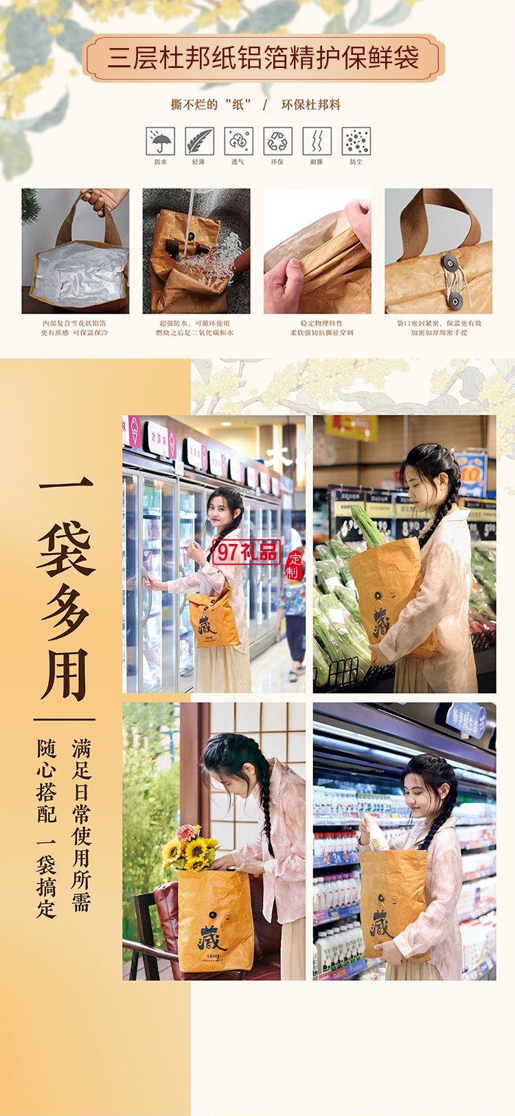 甄優月桂飄香中秋月餅禮盒