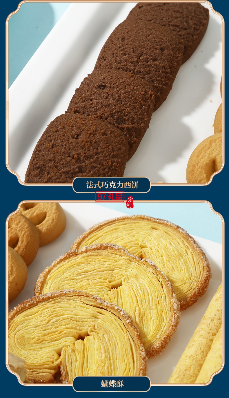 環球禮月詳情-香港帝皇中秋禮盒套裝