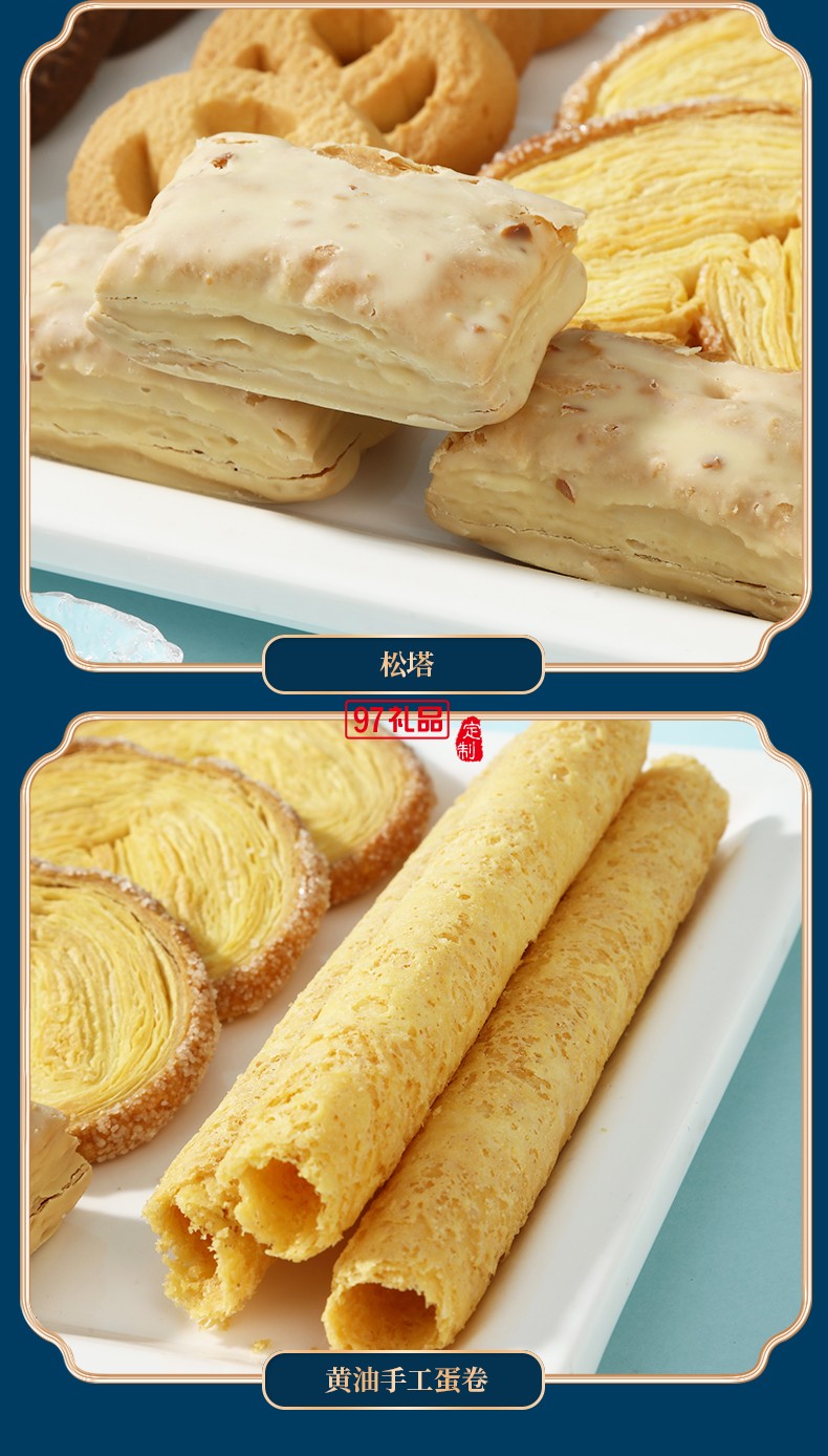 環球禮月詳情-香港帝皇中秋禮盒套裝