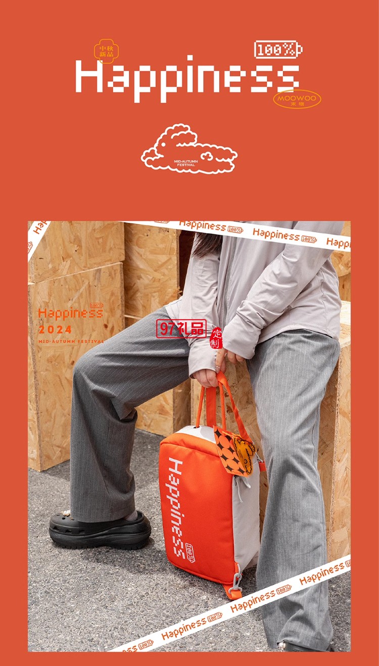 月餅禮盒裝團購定制LOGO公司企業中秋送禮送客戶員工福利