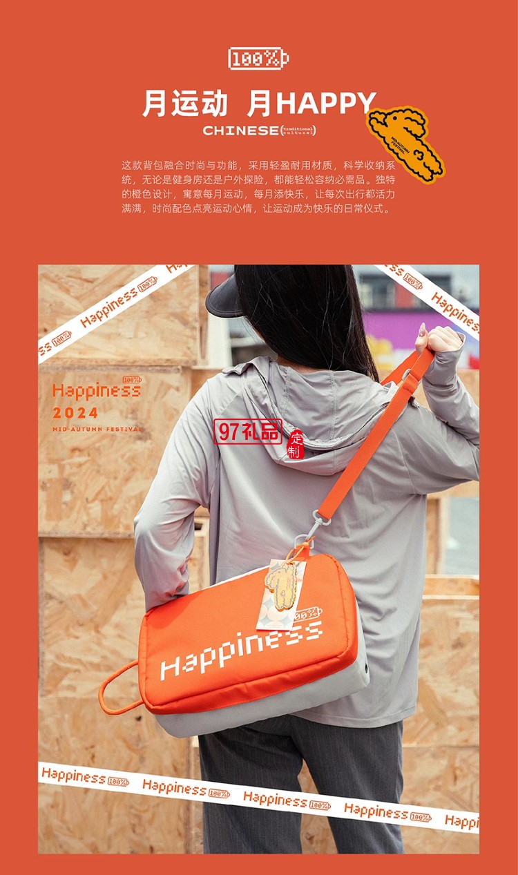 月餅禮盒裝團購定制LOGO公司企業中秋送禮送客戶員工福利