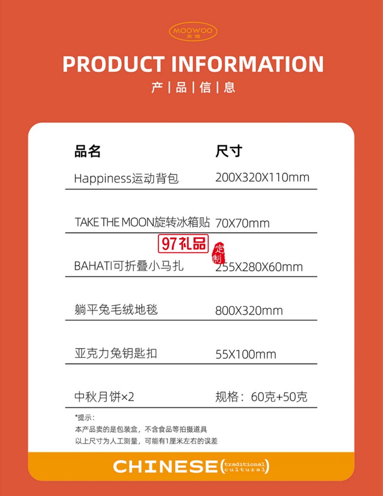 月餅禮盒裝團購定制LOGO公司企業中秋送禮送客戶員工福利