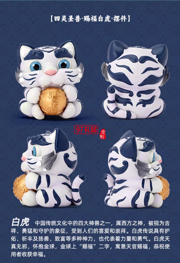 故宮 四靈圣獸擺件 樹脂國風潮玩禮物 故宮文創(chuàng) 畢業(yè)禮物