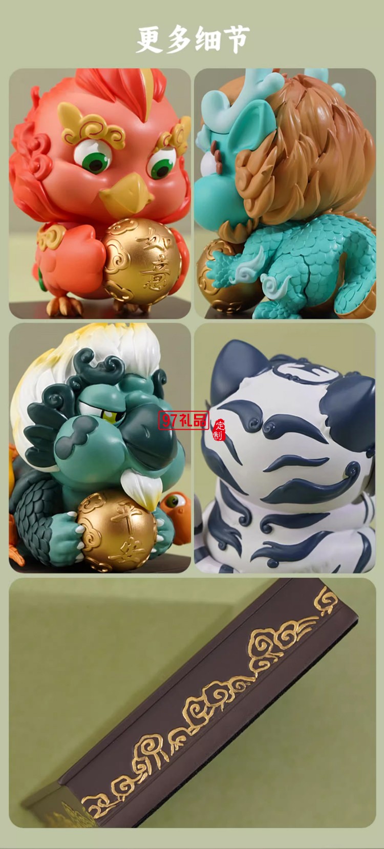 故宮 四靈圣獸擺件 樹脂國風潮玩禮物 故宮文創(chuàng) 畢業(yè)禮物